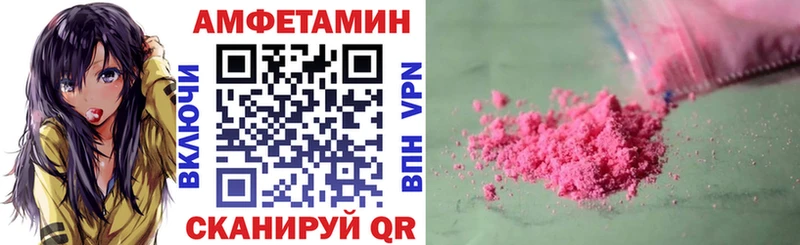 Amphetamine Premium KRAKEN ССЫЛКА Лесозаводск