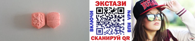 где можно купить наркотик  Лесозаводск  Экстази TESLA 