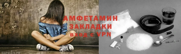 экстази Пересвет