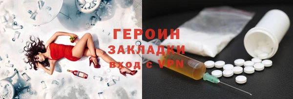 марки nbome Краснослободск