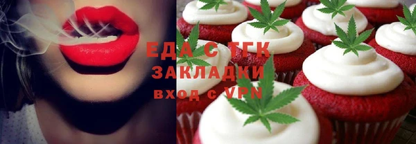 меф Пестово