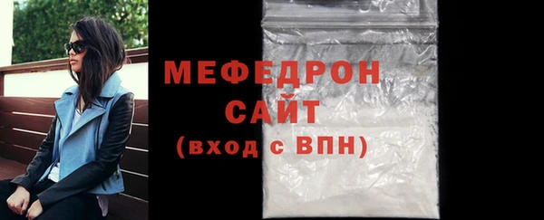 экстази Пересвет