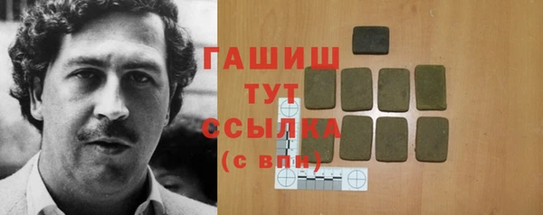 экстази Пересвет