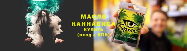 соль ск Красноперекопск