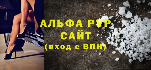 соль ск Красноперекопск