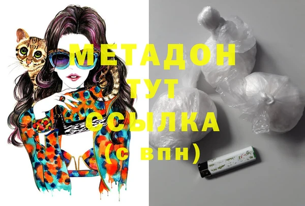 марки nbome Краснослободск