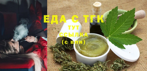 меф Пестово