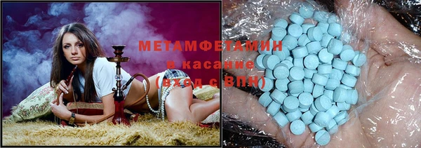 экстази Пересвет