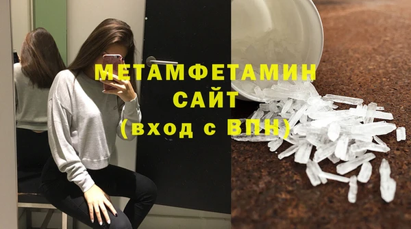 соль ск Красноперекопск