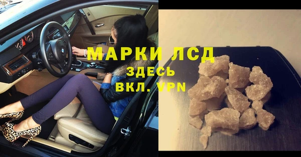экстази Пересвет