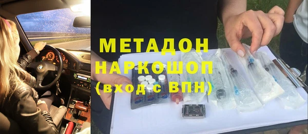 марки nbome Краснослободск