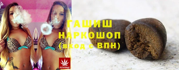 соль ск Красноперекопск