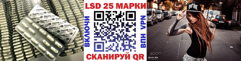 LSD-25 экстази ecstasy  Лесозаводск 