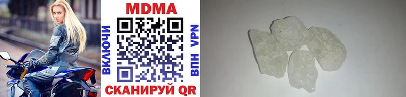 MDMA кристаллы  где купить наркоту  площадка как зайти  Лесозаводск 