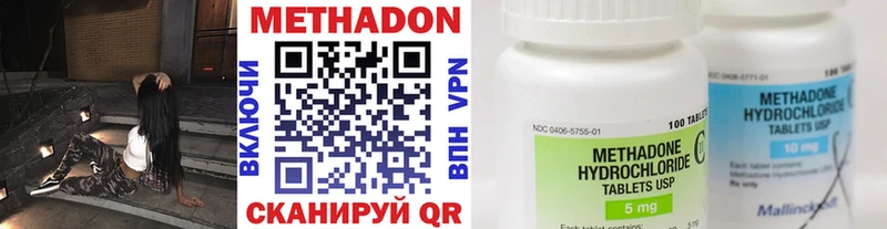 цены наркотик  Лесозаводск  shop официальный сайт  МЕТАДОН белоснежный 
