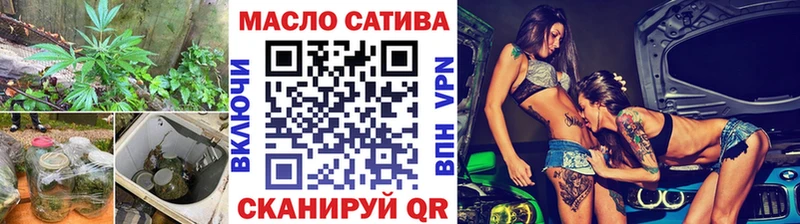ТГК THC oil  Лесозаводск 
